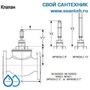 10163 Honeywell, V5025A1118 Клапан двухходовой (проходной) фланцевый, PN25, DN50, Kvs 40, 20мм, 2…200 °C